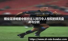 皮尔斯：2010大加索尔才应该是FMVP 他非常强硬几乎统治比赛